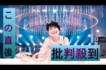 岸谷香『SONGS』に登場、プリンセス プリンセス貴重映像や母校訪問で魅力に迫る