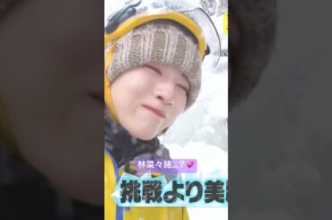 菜々緒な瑠奈ちゃんが可愛い💞💞💞 #林瑠奈 #小川彩 #久保史緒里 #賀喜遥香 #中西アルノ #乃木坂46 #ネーブルオレンジ #乃木坂工事中