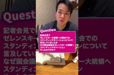 【三好りょう】ボランティアの質問に答えてみました！ #れいわ新選組 #三好りょう
