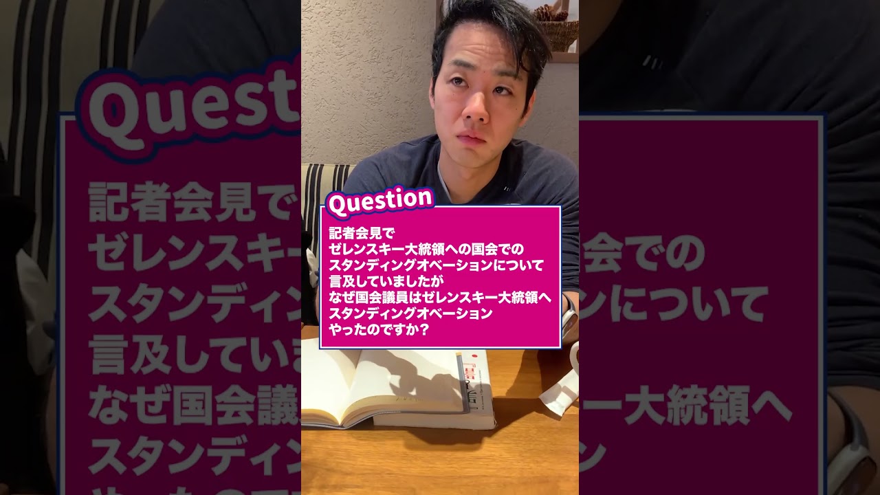 【三好りょう】ボランティアの質問に答えてみました! #れいわ新選組 #三好りょう 【三好りょう】ボランティアの質問に答えてみました! #れいわ新選組 #三好りょう