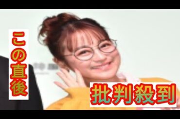 鈴木奈々、姪っ子と2ショットで春休みの思い出紹介「姪っ子ちゃん可愛い」「いいですね素敵です」