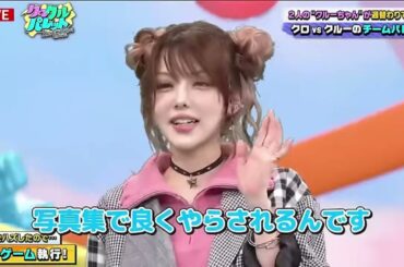 2025年 Aya Kuraki的新偶像 田中麗奈 17