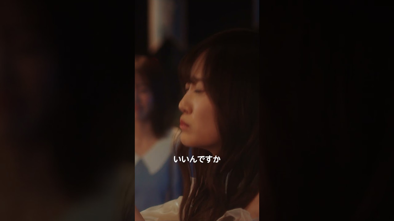 【彼氏です】『#山田くんとLv999の恋をする 』絶賛上映中! #作間龍斗 #山下美月 #映画山田999 #shorts #映画 【彼氏です】『#山田くんとLv999の恋をする 』絶賛上映中! #作間龍斗 #山下美月 #映画山田999 #shorts #映画