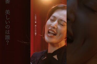 劇中歌「美しさがすべて」特別映像解禁‼プレミアム吹替版声優🎙️女王役 #月城かなと さんが妖艶で恐ろしいヴィランを全身で表現💫 実写版『#白雪姫』大ヒット上映中🎬