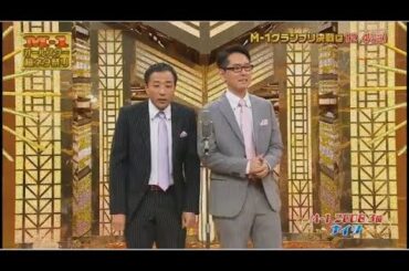 ナイツ   漫才 ［M 1グランプリ］［爆笑問題の検索ちゃん］［お笑い名人寄席2021］［SP 雑学クイズ］中で最も面白い瞬間