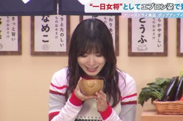松岡茉優が大切にしている事は・・・