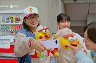 浜辺美波、ロッチ（中岡創一、コカドケンタロウ）出演／NTTドコモ「Google Pixel 9a」新CM「ナイスバッテリー」篇 30秒（ahamo）