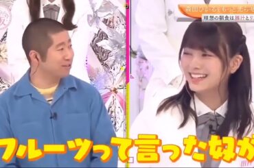 🔥🔥🔥櫻坂そこ曲がったら 櫻坂大好きな鷹がスタジオに!