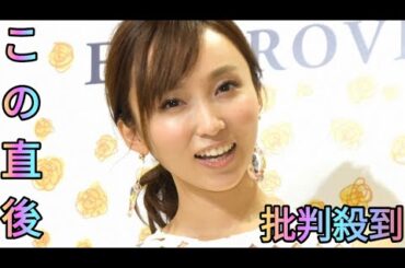 吉木りさ　担任にいじめっ子と引き合わされ…「何の茶番だろう」保健室登校中にモヤッ「私からしたら迷惑」[Azami