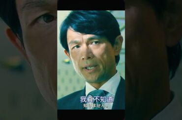 💼 銀行員から銀座の女王へ、彼女はいかにして全てを操ったのか？✨ 武井咲が華麗に主演！『黒革の手帖』の致命的な魅力を徹底解剖!