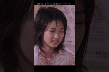 12  14才の母 #志田未来 #育む命 #母 #社会 #人生 #編集 #テレビドラマ