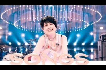 岸谷香、NHK『SONGS』13年ぶりに登場！名曲「Diamonds＜ダイアモンド＞」「M」などを披露