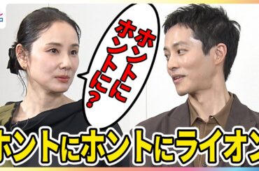 松坂桃李「家族を持ったことが一番大きい」パディントンと7年ぶりの再会で環境の変化を実感 吉田羊「自信になった」英国でのホームステイ体験を明かす 映画『パディントン 消えた黄金郷の秘密』ジャパンプレミア