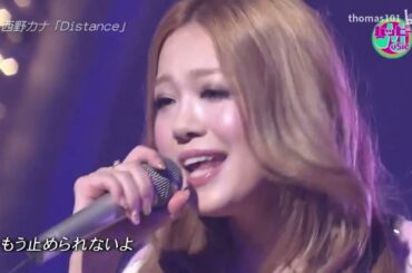 (LIVE) 西野カナ / Distance