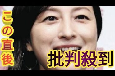 安田美沙子、子どもたちが目覚める前の”早朝ラン”報告　フォロワー「早朝からすごい」「素敵すぎます…」