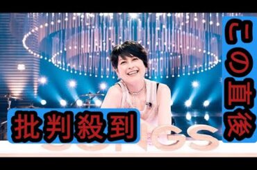 岸谷香『SONGS』に登場、プリンセス プリンセス貴重映像や母校訪問で魅力に迫る