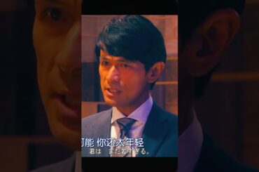 💼 銀行員から銀座の女王へ、彼女はいかにして全てを操ったのか？✨ 武井咲が華麗に主演！『黒革の手帖』の致命的な魅力を徹底解剖!