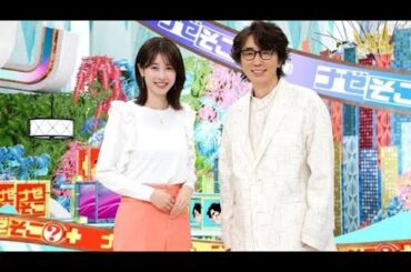 加藤綾子、テレビレギュラー復帰への思いを語る「出産を経て…」