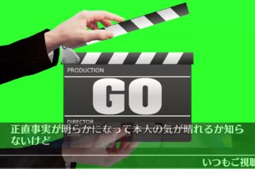 【芸能界の闇】女優真木よう子やHey!Say!Jump中島裕翔からエアガン撃たれてキレたプラスマイナス岩橋、吉本をクビになる【ゆっくり解説】