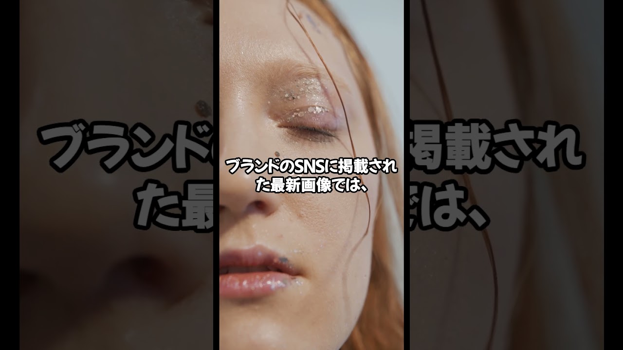 【衝撃】沢尻エリカが変わり過ぎて驚愕…　#沢尻エリカ