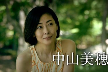 中山美穂、最後の主演映画『蝶の眠り』リバイバル公開決定【2025年4月22日、東京・アップリンク吉祥寺にて舞台挨拶付上映】