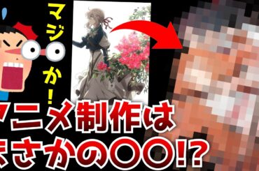 果たしてどうなるのか...『ヴァイオレット・エヴァーガーデン』作者の新作がアニメ化決定！制作は〇〇という強力な布陣で挑む【春夏秋冬代行者】【ラノベ】