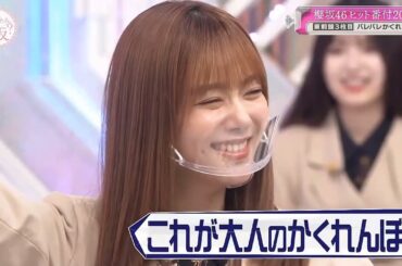 🔥🔥🔥櫻坂そこ曲がったら 櫻坂櫻坂46ヒット番付2022!!