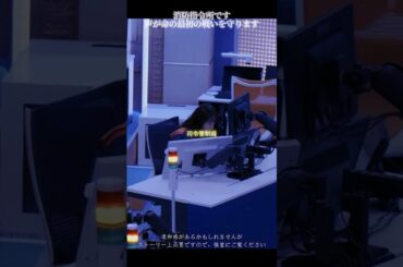 8  119エマージェンシーコール# 清野菜名 #濑户康史 #消防#生命 #恋愛ドラマ #ドラマ好き