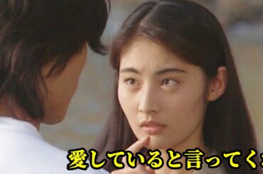 愛していると言ってくれ最終回－水野紘子(常盤貴子)が榊晃次(豊川悦司)に愛しているという名シーン