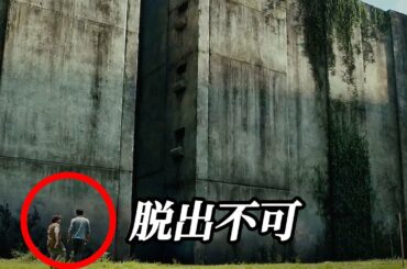 予測不能な展開でボックスオフィス１位を記録したスリラーアクション映画｜[映画紹介]