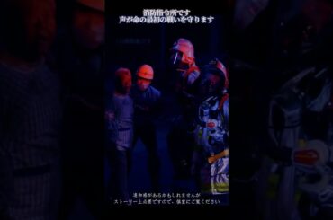 7  119エマージェンシーコール# 清野菜名 #濑户康史 #消防#生命 #恋愛ドラマ #ドラマ好き