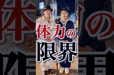 【浅田真央】いいひとのまいにちまんざい【引退】 #shorts