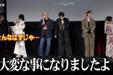 ドリカム中村正人、愛妻MAAKIIIにプレッシャー　唐田えりか達と祝杯