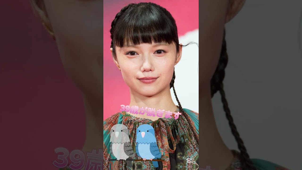 宮崎あおいを止めて‼︎ #宮崎あおい #ピタ止めチャレンジ #かわいい #美女