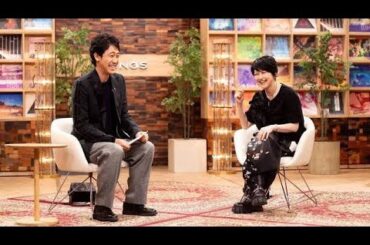 🎤 岸谷香、母校を46年ぶりに訪問 🌸感動の展開に大泉洋「絶対泣いちゃう！」😭💖