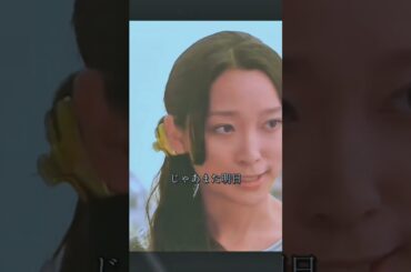 15  名前をなくした女神#尾野真千子#子育て#教育#ドラマ#fyp