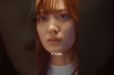 【アフロの山田？】『#山田くんとLv999の恋をする 』絶賛上映中！ #作間龍斗 #山下美月 #映画山田999 #shorts #映画