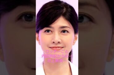 #内田有紀 #井上晴美 #アイシテル #harumi #山里研一 #トゥバラーマ