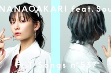 ナナヲアカリ - チューリングラブ feat. Sou / THE FIRST TAKE