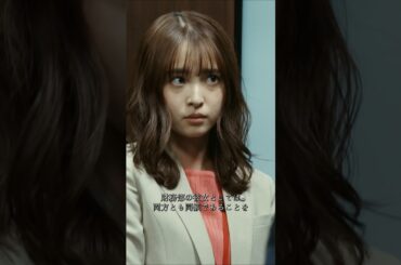 １億ドルはバルカ国際銀行に送金され   #ヴィヴァン #さかい まさと #あべ ひろし #二階堂ふみ #shorts