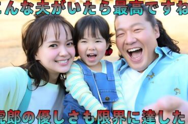 多部未華子“詩穂”の夫・一ノ瀬ワタル“虎朗”が理想すぎると話題に！視聴者絶賛の理由を徹底解説＜対岸の家事＞