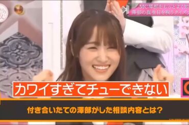 🔥🔥🔥櫻坂そこ曲がったら 櫻坂祝澤部澤部王決定戦