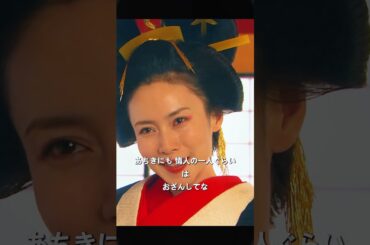 もしあなたが幕末にタイムスリップしたら…？仁先生の決断が、日本の未来を変えた！ #仁JIN #感動ドラマ #江戸時代 #医療ドラマ #映画  #movie #shorts