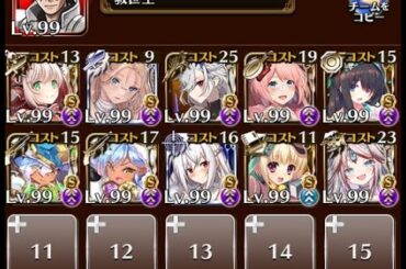 助けて、カゴメちゃん！ スティールシティ・マーダーズ：乱入する変異種たち の場合 (千年戦争アイギス)