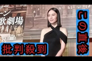 ウィーン国立歌劇場来日公演のアンバサダーに中谷美紀　「生の音楽の魅力のとりこに」