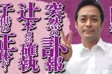 【訃報】山田亮さんの突然の"死去"…孤独な最期や間寛平さん・吉田ヒロさんの追悼コメントに号泣…『吉本新喜劇』の裏切りや辻本茂雄さんとの深い確執に言葉を失う…一生独身を貫いた本当の理由や子供の正体とは…