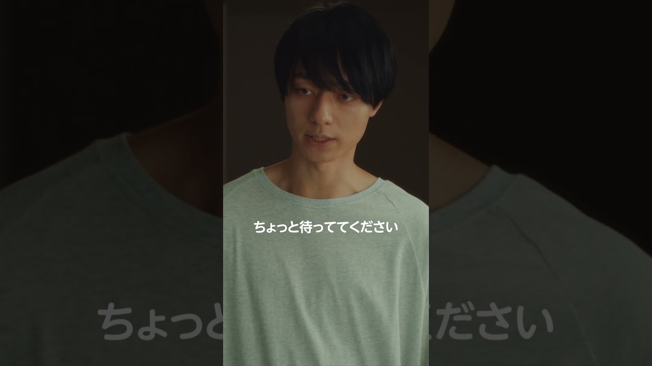 【待っててください】『#山田くんとLv999の恋をする 』絶賛上映中! #作間龍斗 #山下美月 #映画山田999 #shorts #映画 【待っててください】『#山田くんとLv999の恋をする 』絶賛上映中! #作間龍斗 #山下美月 #映画山田999 #shorts #映画