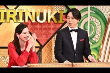 MCは櫻井翔×中条あやみ！『ドラマでクイズ！THEキリヌキ』いよいよ今夜放送