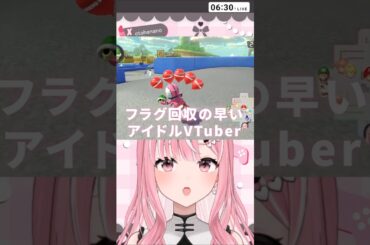 フラグ回収の早いアイドルVTuber【#乙葉菜乃/#VTuber】