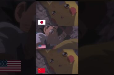 #shorts  ピカチュウが喋った…3ヶ国語で😭「ポケットモンスター」